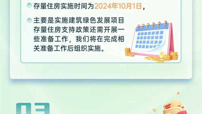 卢：字母哥利拉德都是优秀球员 后者定下比赛基调且还接管了比赛